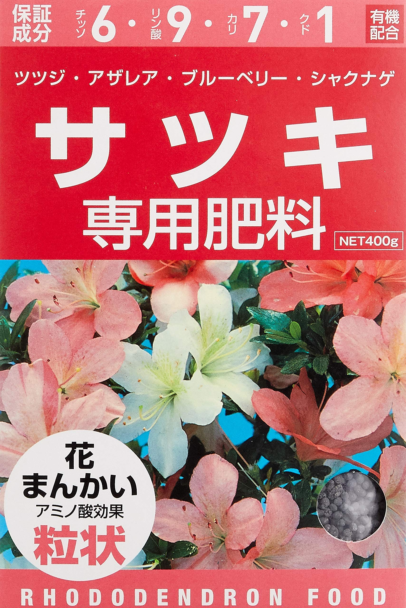 サツキさま 専用ページ サツキの写真-みんなの趣味の園芸2672403
